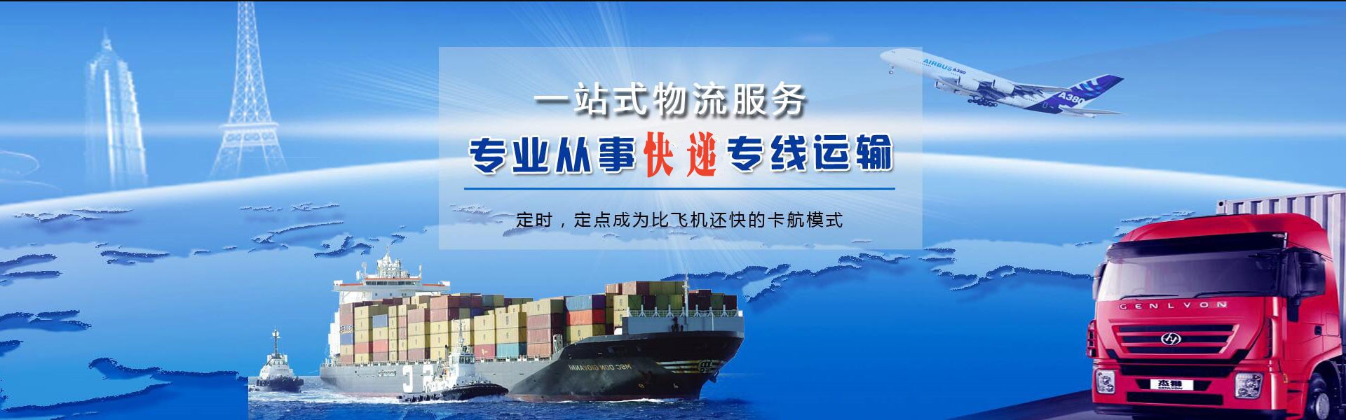 八宿到太原物流公司-八宿至太原物流专线-八宿空运到太原-优时通物流有限公司